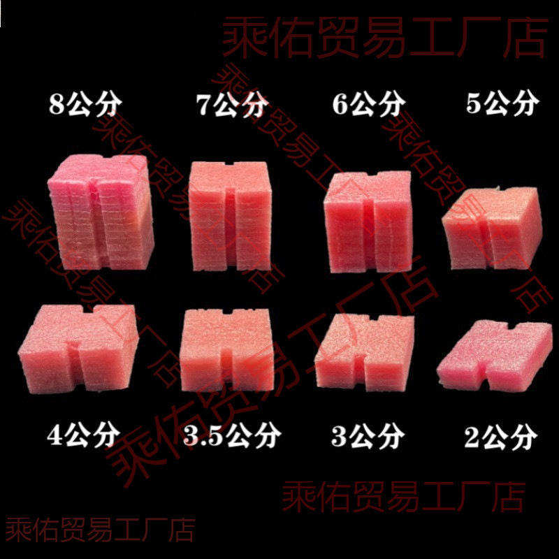 PVC86型线盒填充泡沫堵 穿筋盒预埋封堵模块开关底盒保护盖板新款