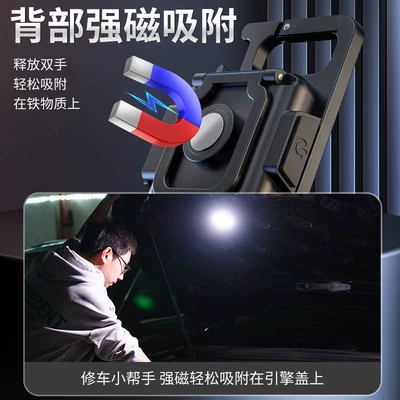 light magnetic flashlight magnet adsorption — İşçi projektorları
