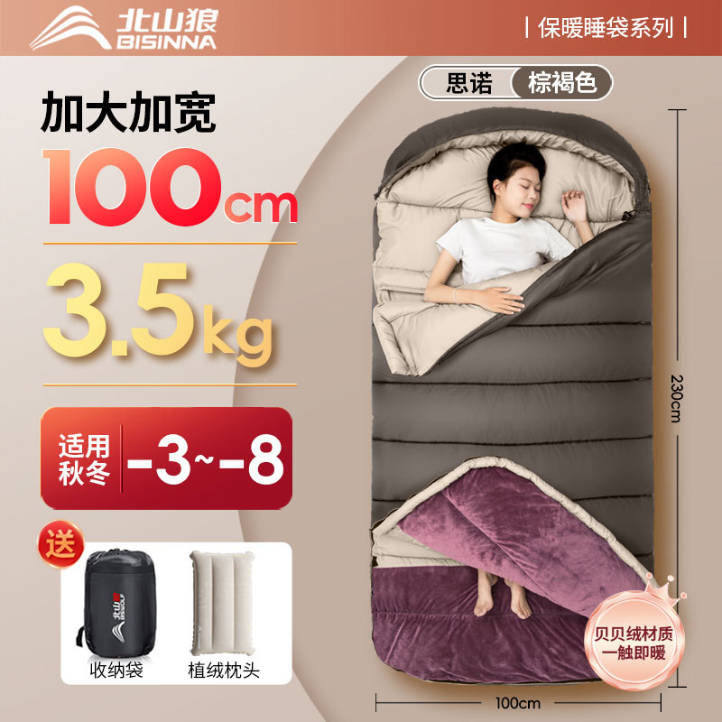 3.5kg 플러스 벨벳 탄 + 플록 베개