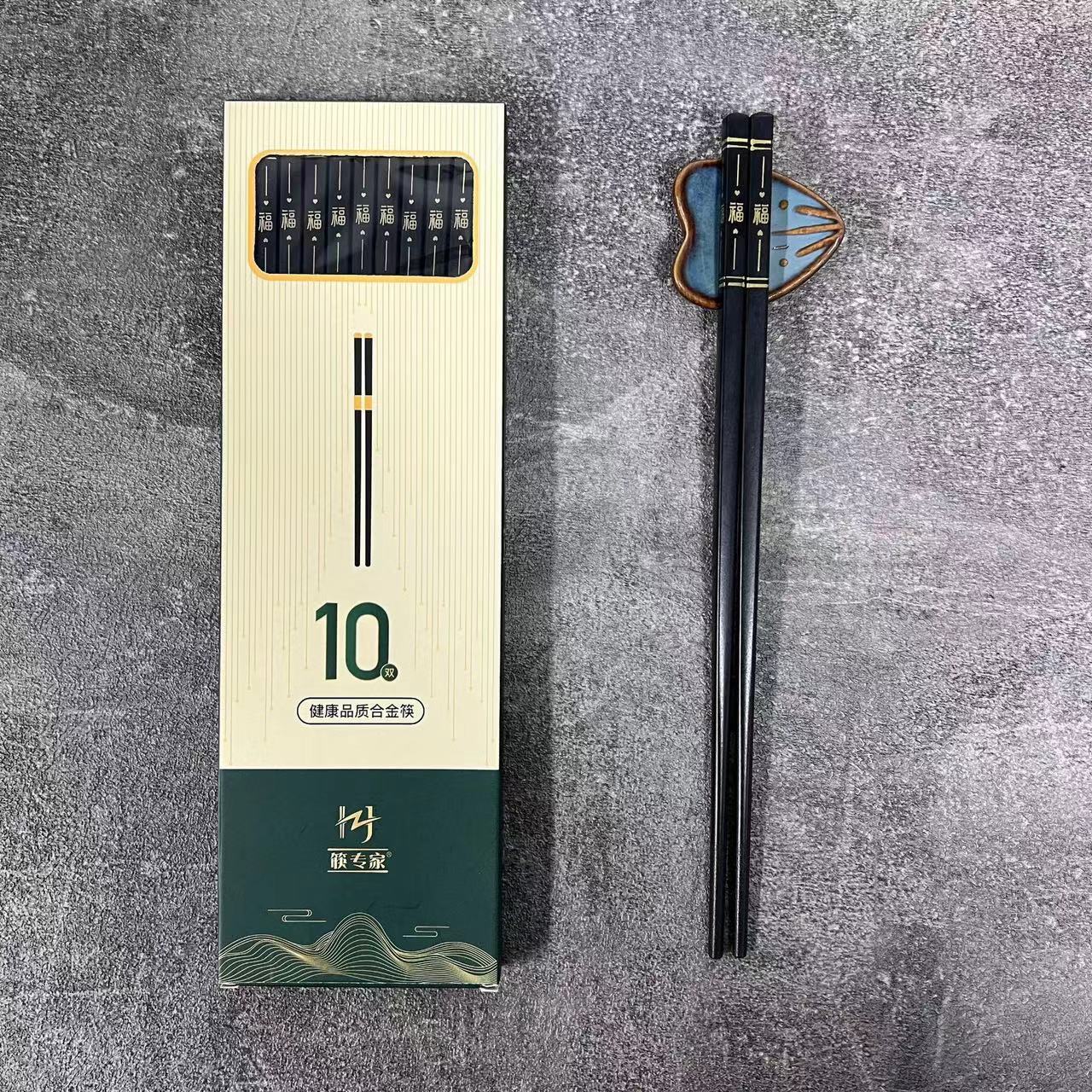 24cm [후지 마음] 10 쌍의 박스형 젓가락