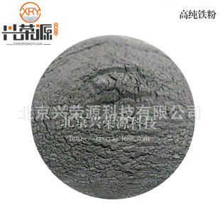 For 99.5% Ultrafine Iron Powder 3-5 Micron Metal Iron Powder Iron Powder for Injection Molding