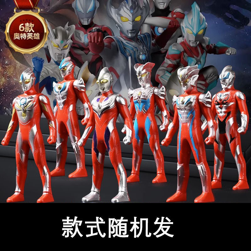 Muñecas Ultraman juguetes Digasello muñecas de regalo de cumpleaños para niños Oh Ultraman caja de regalo grande conjunto completo