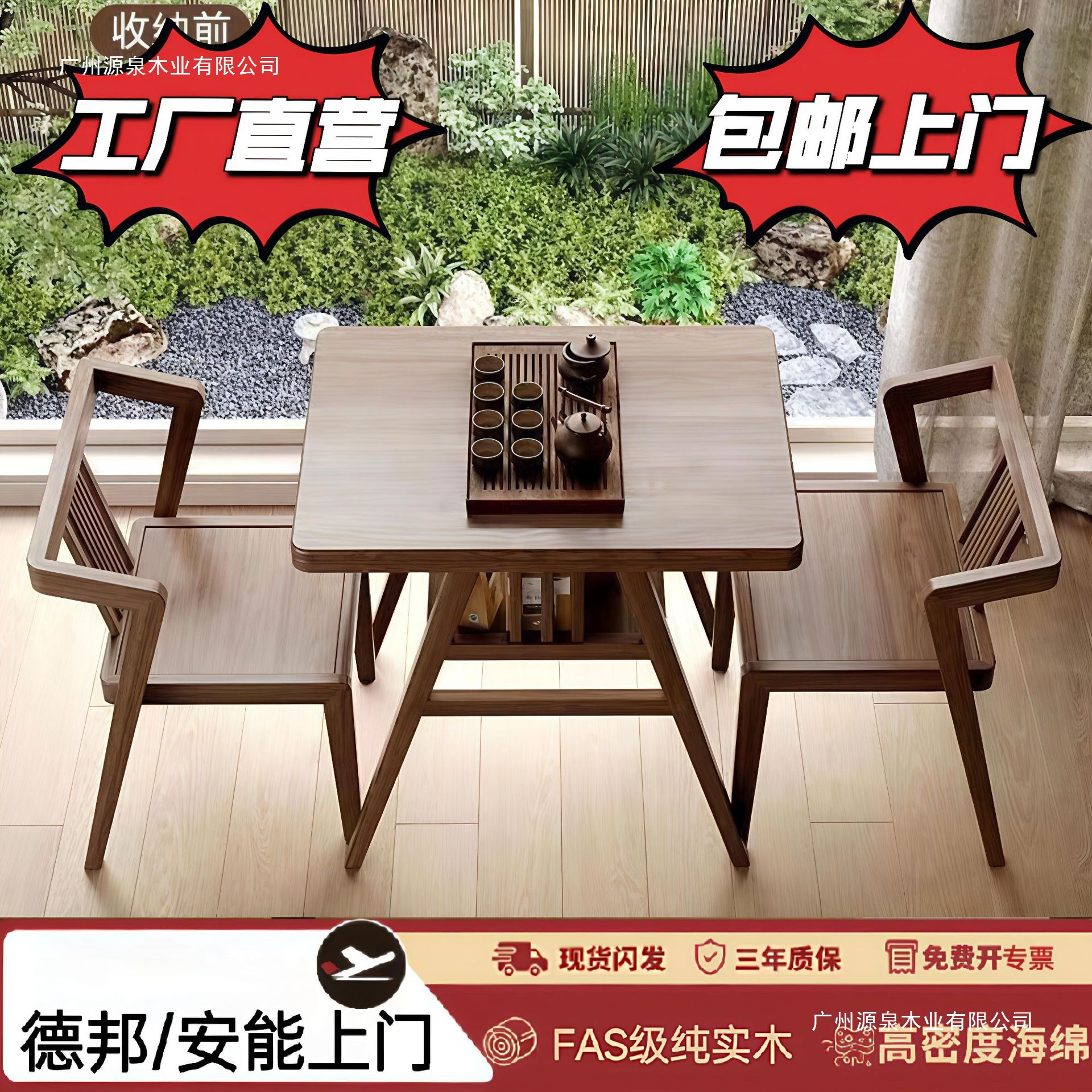 Solid Wood Balcony Small Table and Chair Three-Piece Set Combination Leisure Creative Chair Home Tea Drinking Small Apartment One Table and Two Chairs