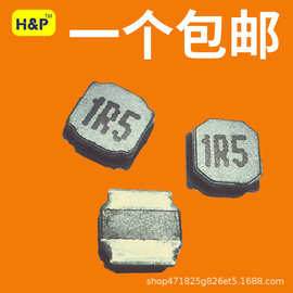 1.5UH8.8A6*6*4.5MM功率电感线圈电流互感器工字绕线工厂直销现货