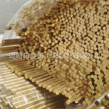 现货铜合金棒CuZn40Pb高精黄铜带2.0380黄铜板块可切量大优惠