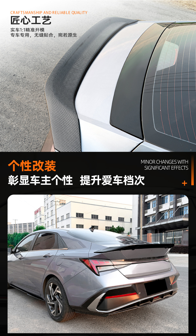 Suitable for Modern Elantra Mk7 2021+ R Model Rear Wing Spoiler Cross-Border Modification