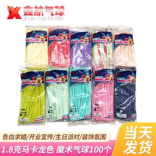 1.8���R����ħ�g�L�l���� �����b��ƻ�c�������ð�׃����100