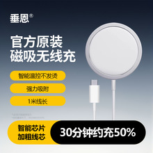 �o��������m���O��17promax�֙Cmagsafe����^�������16pro���^