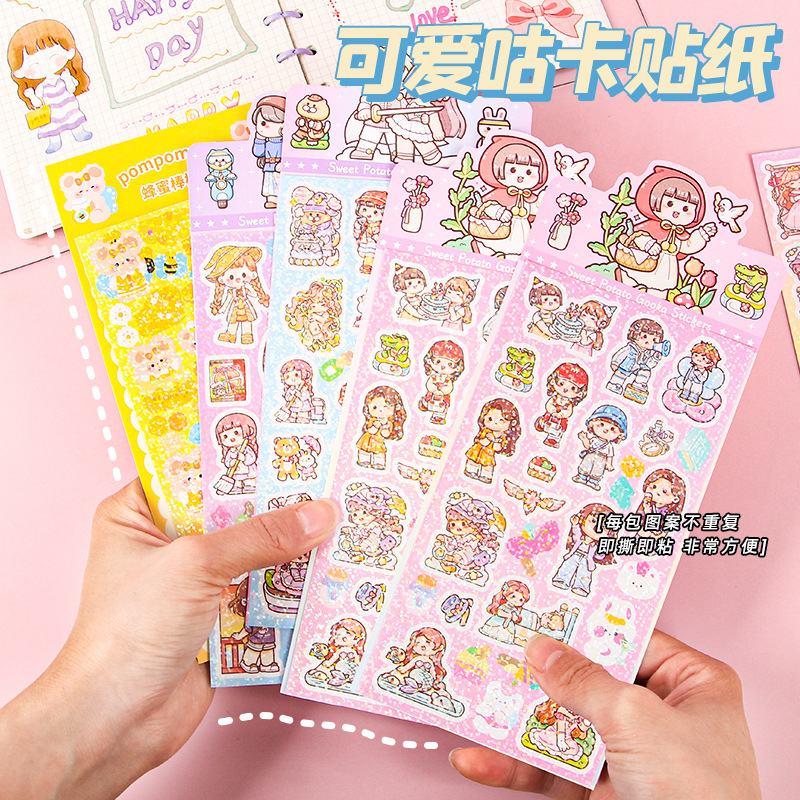 Cute goo card sticker laser hand account material student diy disc sticker wholesale cartoon decoration girl sticker Cute goo card sticker laser hand account material student diy disc sticker wholesale cartoon decoration girl sticker