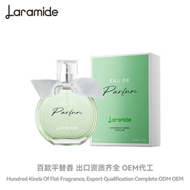 女士香水;男士香水;中性香水