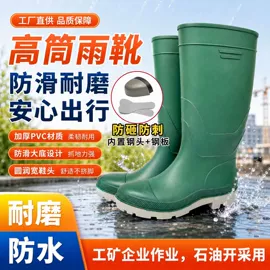 男式雨鞋;男式皮靴