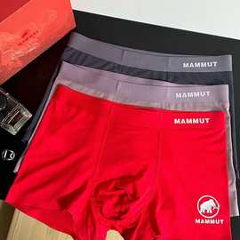 跨境内裤外贸批发小象出口男莫代尔无痕四角内裤透气平角裤