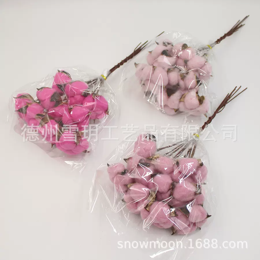 仿真棉花单枝永生木棉花跨境棉花干花彩色棉花干花情人节花束棉花