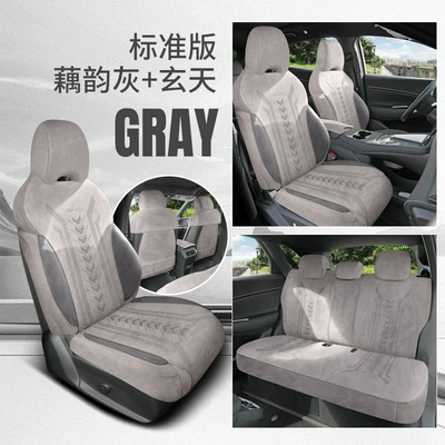 Ventilated Saddle Cushion Seat Cover, Modelə uyğun (Original) oturacaq örtükləri - lotus-rhyme-gray-xuantian-standard-edition-note-model-year