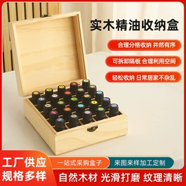 木盒;其他木质容器