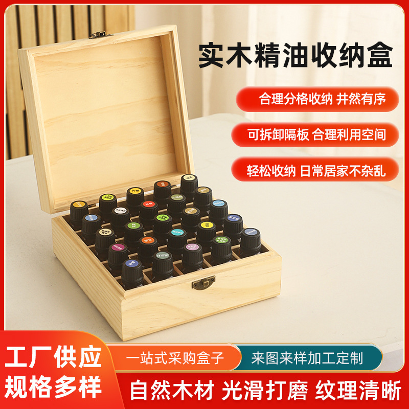 Spot Doterra Essential Oil Wooden Box Large Capacity Pure Solid Wood 25-Compartment Essential Oil Storage Box 15 ml Essential Oil Box Spot Doterra Essential Oil Wooden Box Large Capacity Pure Solid Wood 25-Compartment Essential Oil Storage Box 15 ml Essential Oil Box