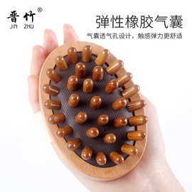 厂家现货全身通用拍打实木气囊经络刷 精油穴位按摩器 小腿揉腹仪