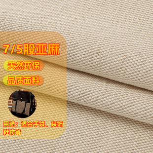7/5�Ɂ��鲼��570g�y�������ϝ{�NĤЬ����������޲���