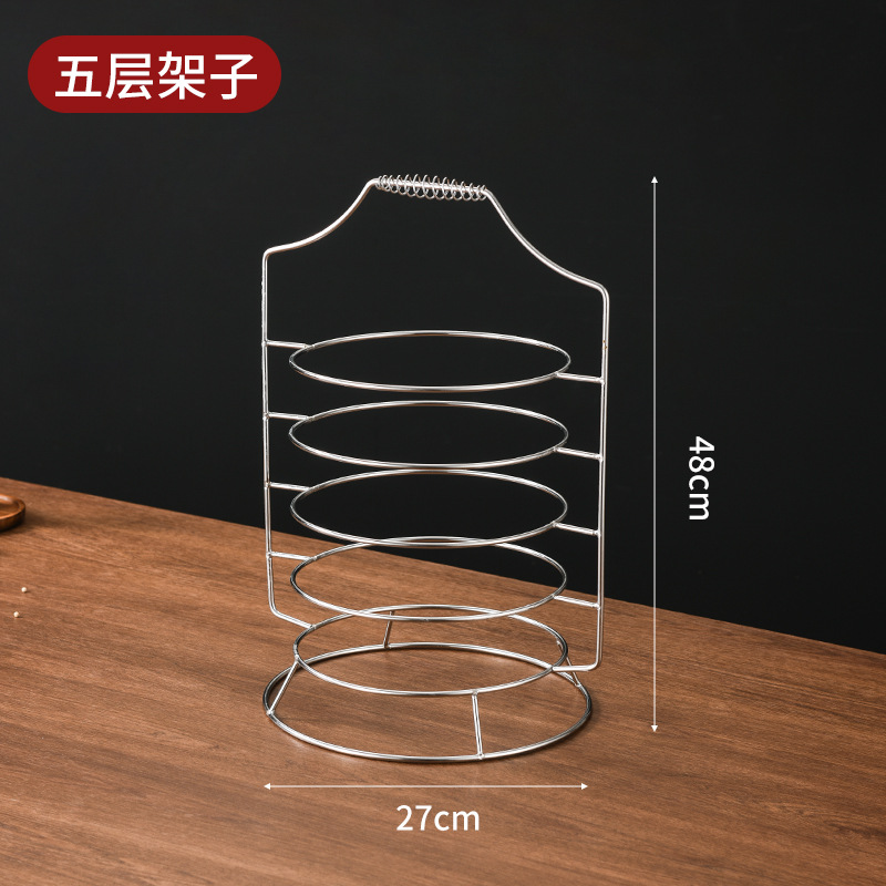 쇠고기갈비 냄비걸이(5단) 22~26cm