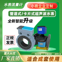 ��ˮ���p��������Ƭʽ�h�����P��ԁ�ˮ��ˮ����Ӌ