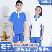 深圳校服中学生速干防臭排汗运动服短袖短裤夏季运动套装厂家批发