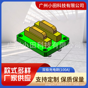 Supply 100A BipolAr ChArging Brush AGV CAr MAtching Brush PlAte Brush Block XTS100-2-02 VArious SpecificAtions