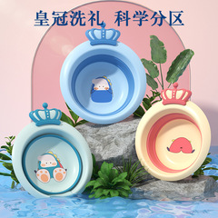 Baby Crown Folding Basin | Portable Baby Washbasin | Children's Face & Bottom-Washing Basin | Newborn Mini Basin