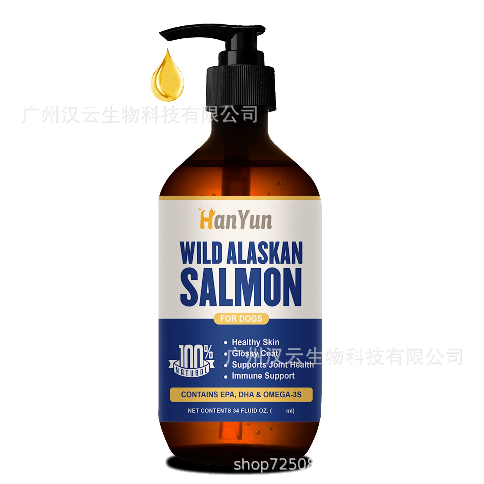 Оптовая Продажа с фабрики трансграничный 100% натуральный рыбий жир для поддержки мягкой кожи и блестящего меха