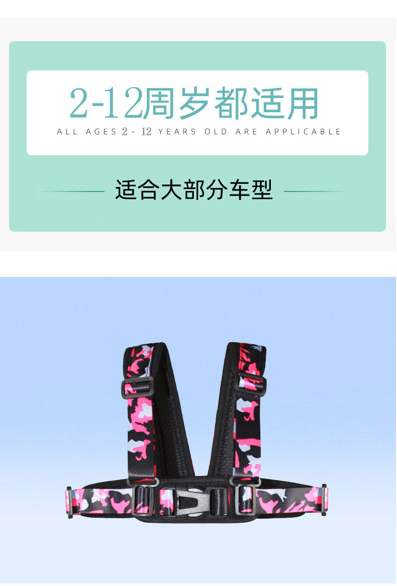 Elderly scooter front and rear seat drop-resistant rear seat fixed safety strap electric tricycle children safety belt