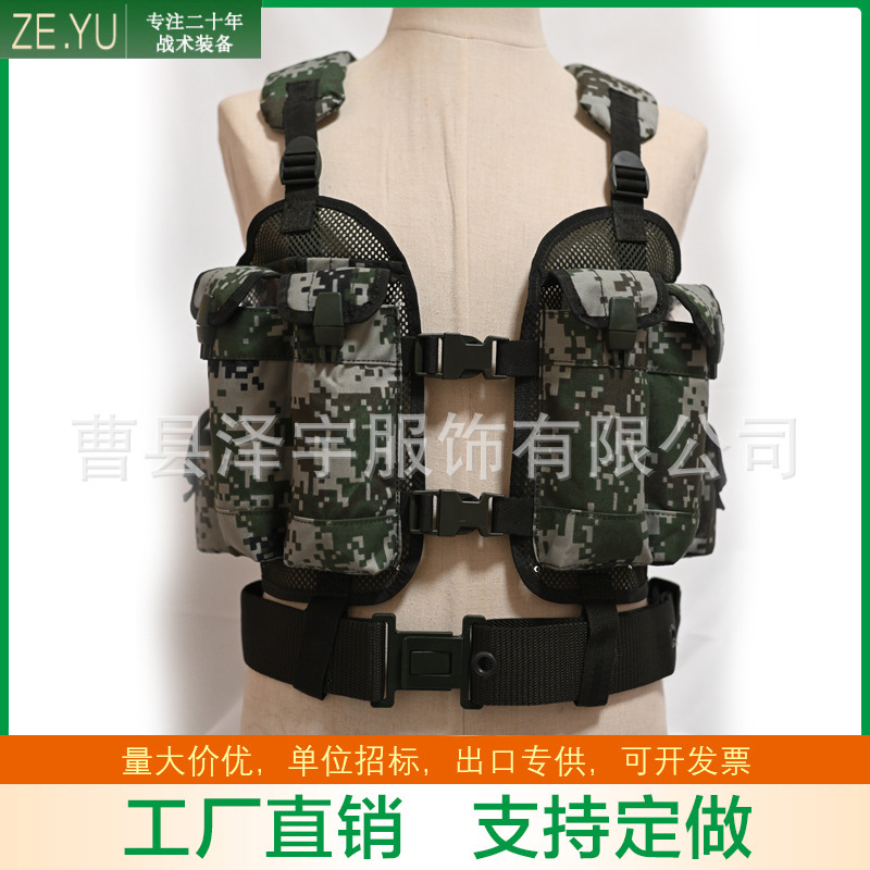 95 Bullet Belt 95 Multi-Functional Carrying Equipment Real-Life Cs Equipment Outdoor Tactical Vest Tactical Vest