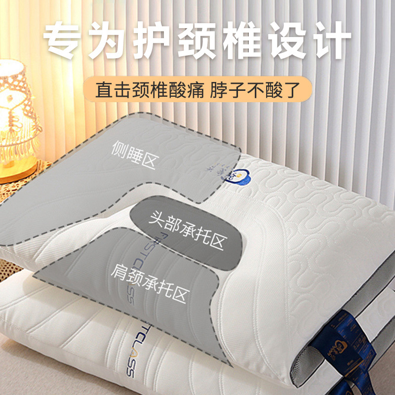 枕コア頸椎サポート睡眠枕ホームメーカー卸売カスタマイズされたシングルパーティション非崩壊シングル全頭|undefined