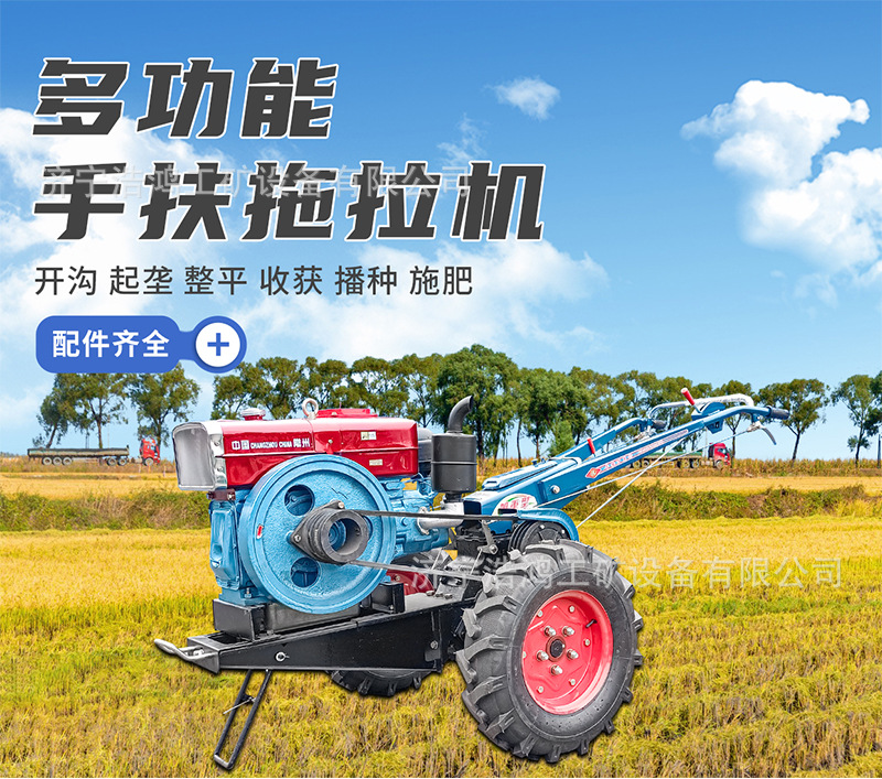 拖拉机详情 (1).jpg