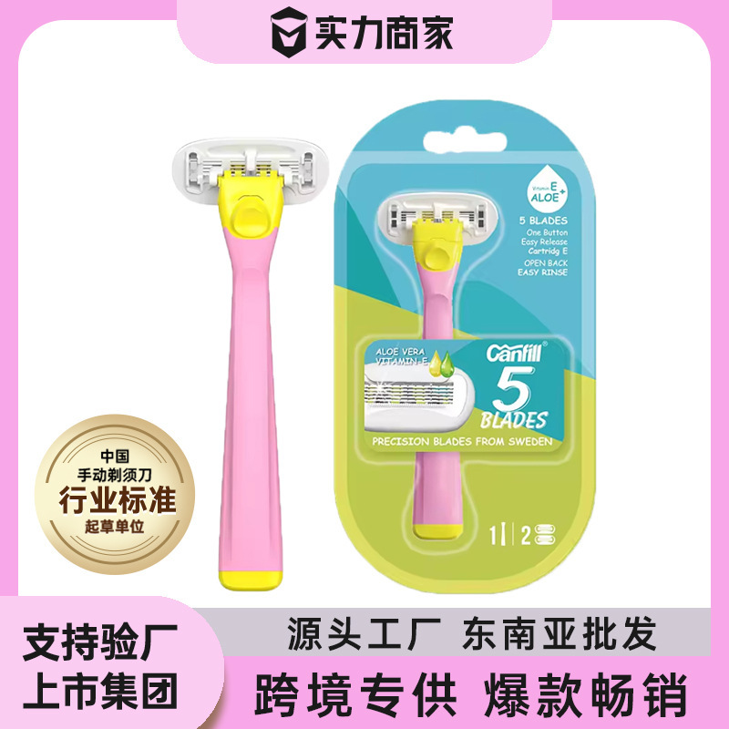 Carrier Women's Manual Hair Removal Razor Southeast Asia Cross-Border Private Underarm Portable Leg Hair Full Body Five-Layer Shaving Razor