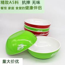 厂家现货供应加厚A5美耐皿家用双色密胺16CM面碗仿瓷粥碗商用餐具