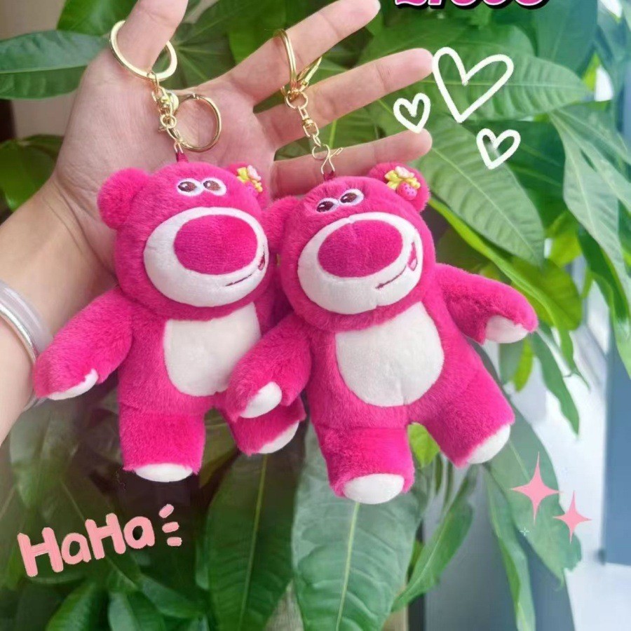 딸기곰 (개당 가격)