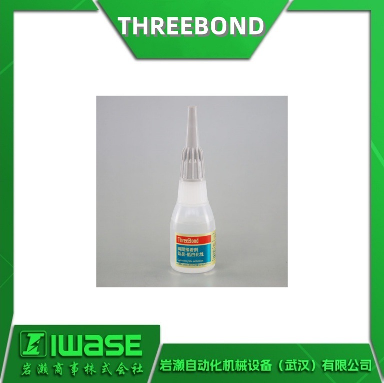 THREEBOND三键 粘胶剂/低气味低发白瞬间胶TB1721D间隙渗透性优异