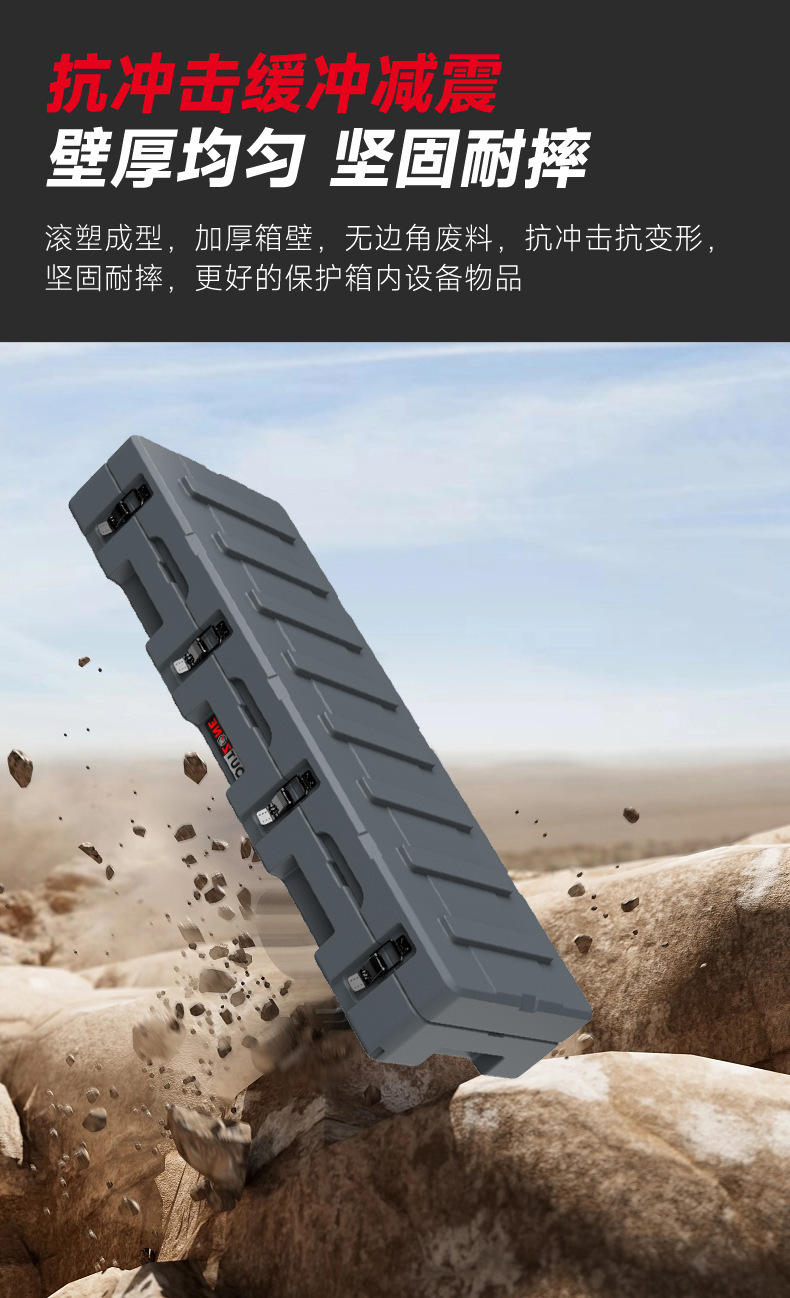 V7-85L Off-Road Vehicle Roof Storage Box Equipment Box Dust-Proof Tool Box Thickeneded Satchel Outdoor Waterproof Tool Box