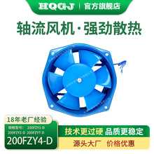 200FZY4-D380V �{ɫ���I�S���L��380v�L�ȼ��~늙C�C��C��