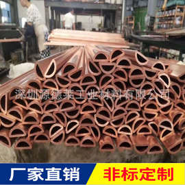 异形紫铜管T2紫铜管 半圆铜管紫铜方管非标型材 工程排水铜管D型