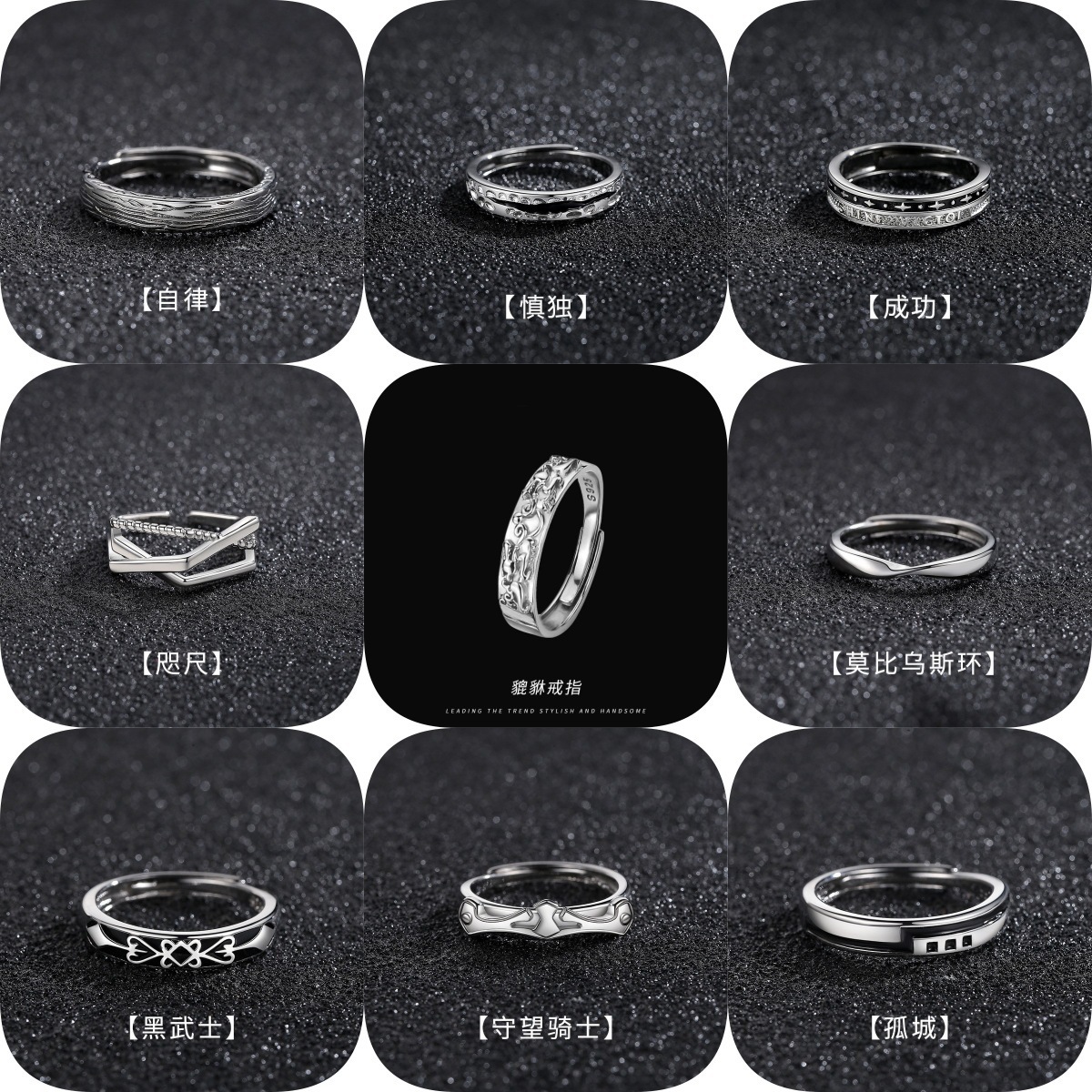 Men's Ring Stackable Set Electroplated Round Pixiu Single Ring Möbius Adjustable Geometric Ring