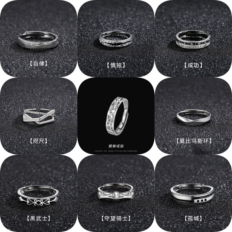 Men's Ring Stackable Set Electroplated Round Pixiu Single Ring Möbius Adjustable Geometric Ring