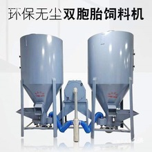 家用立式无尘自吸搅拌粉碎一体机耐用养殖场饲料打料机械