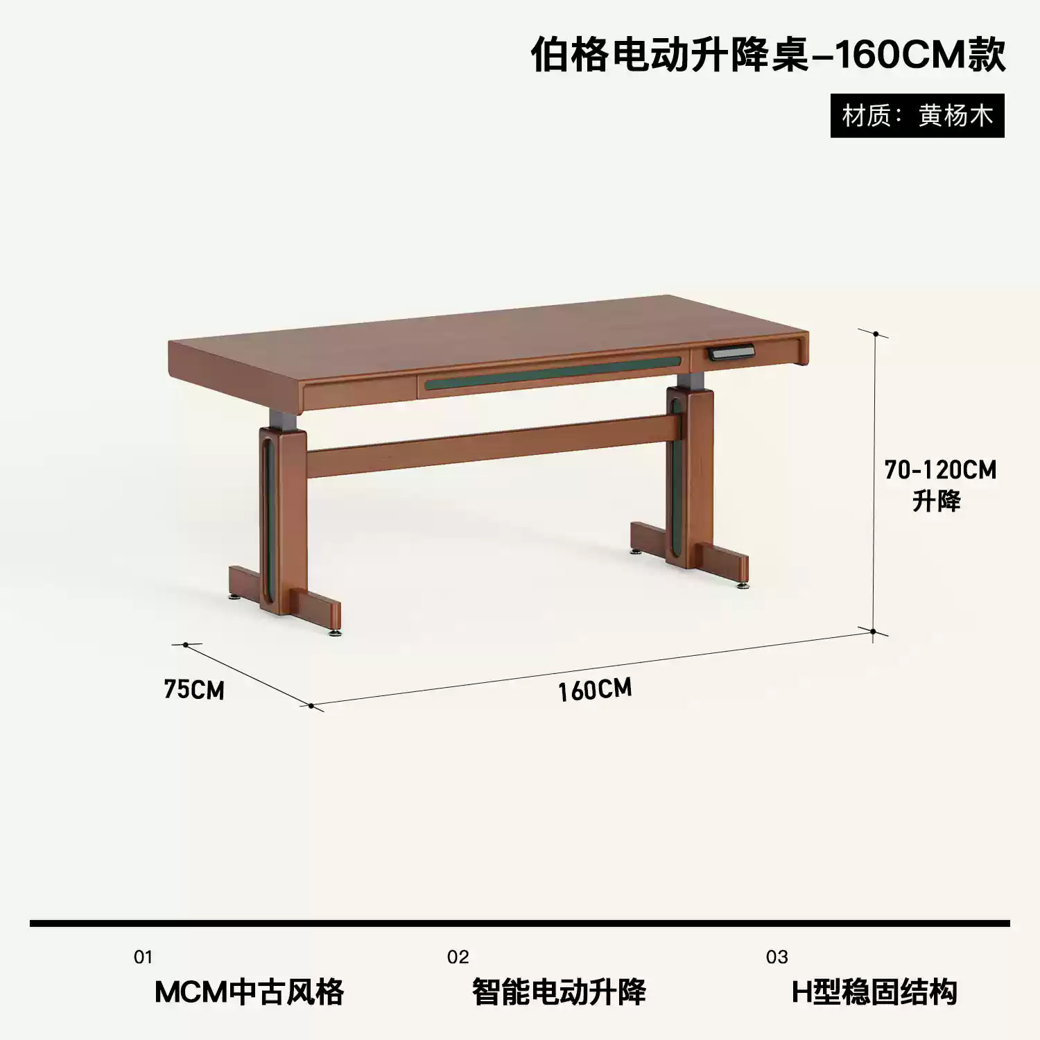 Mesa elevadora eléctrica medieval, estudio en el hogar para adultos, estudio, oficina en el hogar, escritorio de computadora retro de madera maciza, banco de trabajo