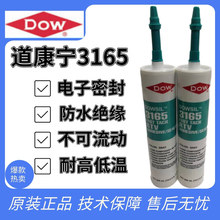 DOW CORNING DC3165 νMֻɫճYܷz 305ml