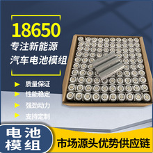 正品原装正品比克BAK18650锂电池3C 5C动力汽车模组2600mah拆机电