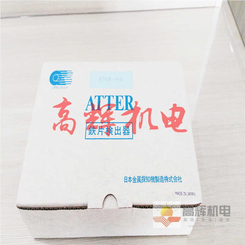 日本金属探知JMDM检针器 检知器ATTER-153A