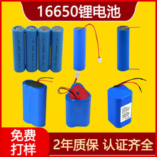 16650�늳�3.7v1600mAh ����5Cȫ��AƷ���������늳��о