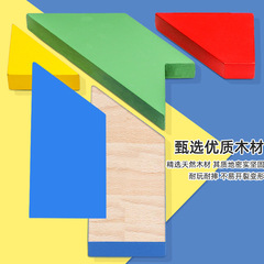 Colorful box set of four geometric blocks wooden puzzles educational toys for children, wholesale brain-training toy for spatial geometry thinking.