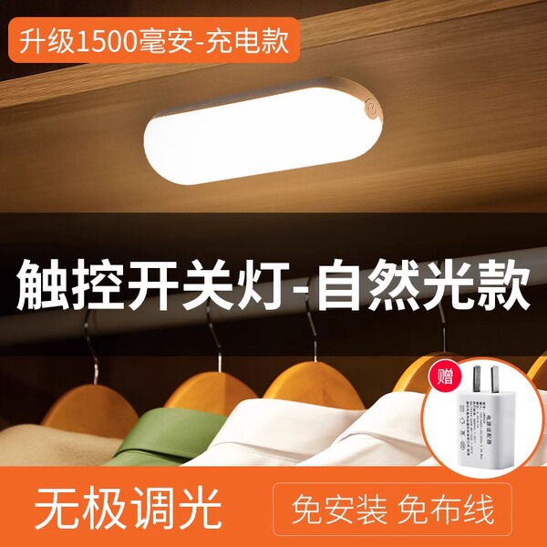 Sconce