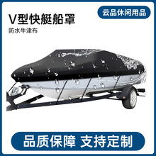 ��ͧ���ց��R�d���N�����ϒ�ʽV����ͧ����~·����ˮ���m���o��